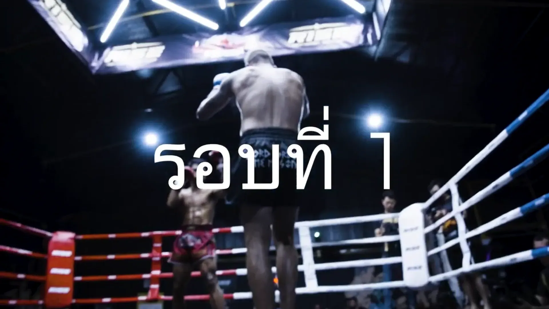 Real Muay Thai Fight — Brazil vs. Vietnam